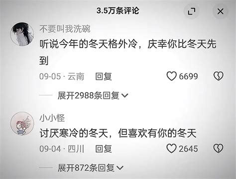 去洗碗 意思|洗碗是什么意思？